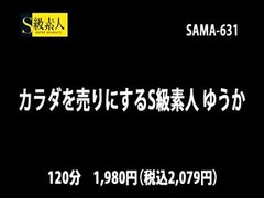 aficionado tetas grandes mamada Mierda japonés